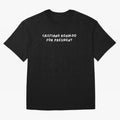 Cristiano Ronaldo for President Oversized T-Shirt Celebrate Global Football Passion for FIFA World Cup 2026 USA Canada Mexico, Filled with Messi and Cristiano Ronaldo, England, France and Netherlands, Match Day Excitement, Supporter Culture, Golden