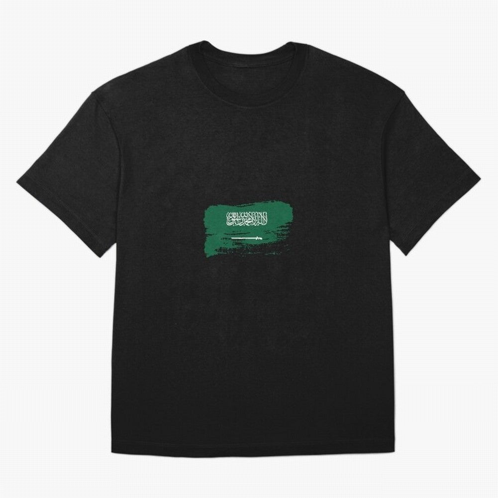 Saudi Arabia Oversized T-Shirt Carry FIFA World Cup 2026 USA Canada Mexico for Fans of Messi and Cristiano Ronaldo and Brazil, Bringing Worldwide Fan Energy, Dramatic Goals, Stadium Lights and Championship Celebrations; Made for Die Hard